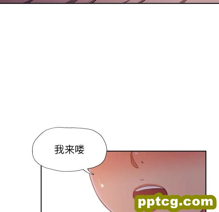 第 9 话_难缠小恶女