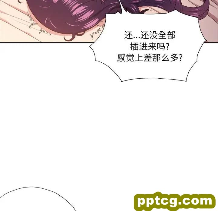 第 9 话_难缠小恶女
