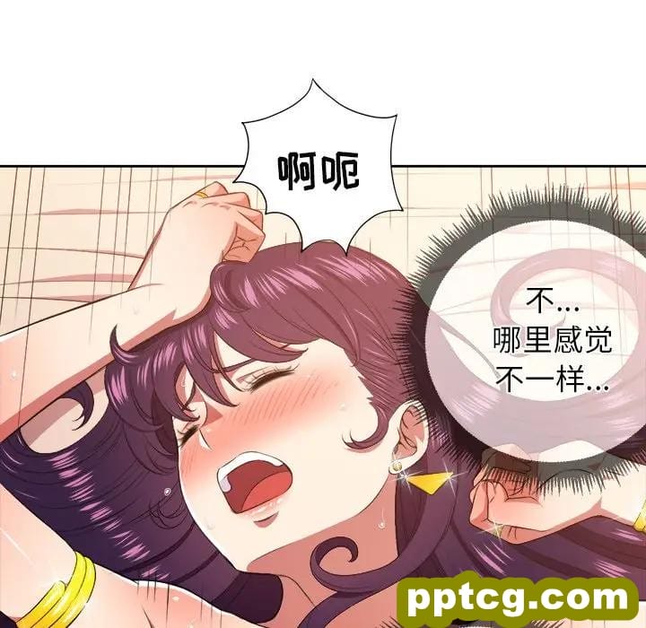 第 9 话_难缠小恶女