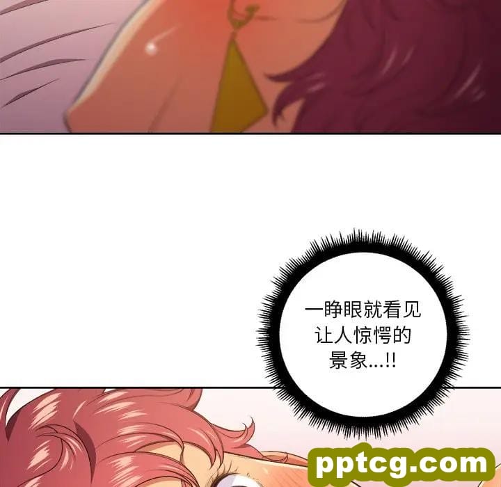 第 9 话_难缠小恶女