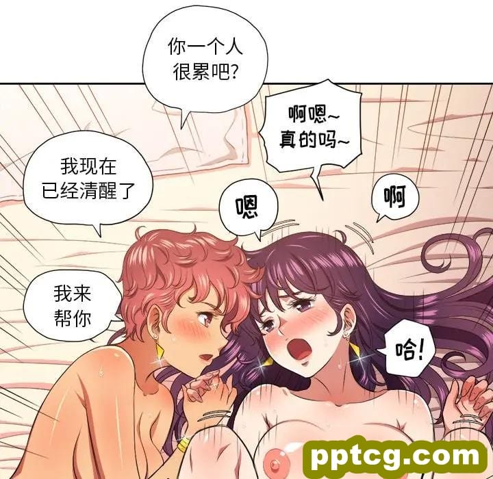 第 9 话_难缠小恶女