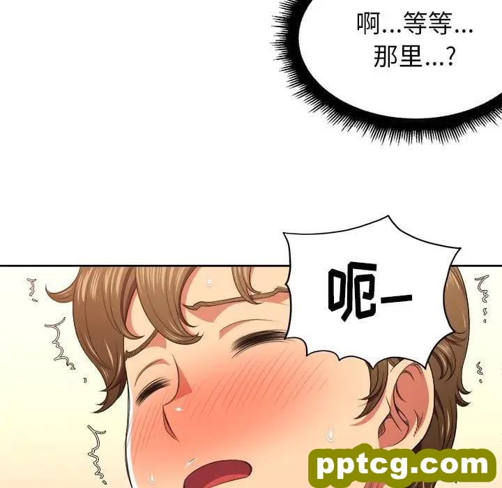 第 9 话_难缠小恶女