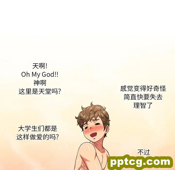 第 9 话_难缠小恶女
