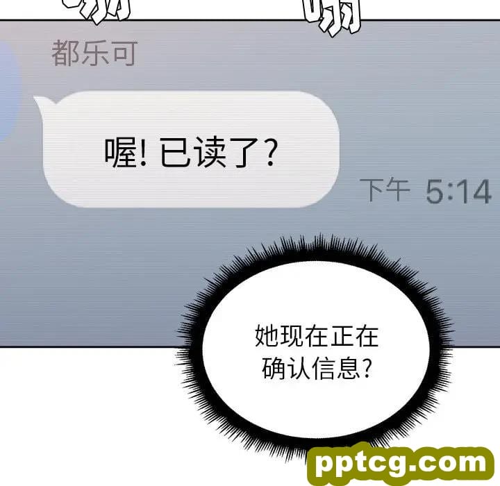 第 9 话_难缠小恶女