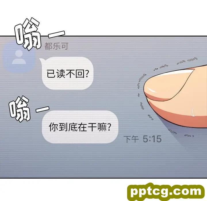 第 9 话_难缠小恶女