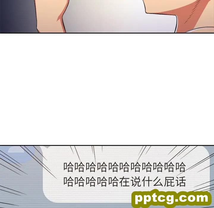 第 9 话_难缠小恶女