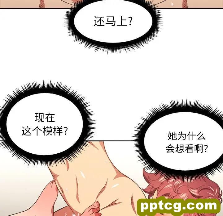 第 9 话_难缠小恶女