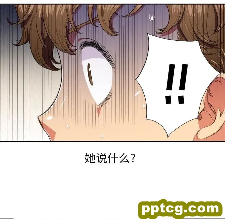 第 9 话_难缠小恶女