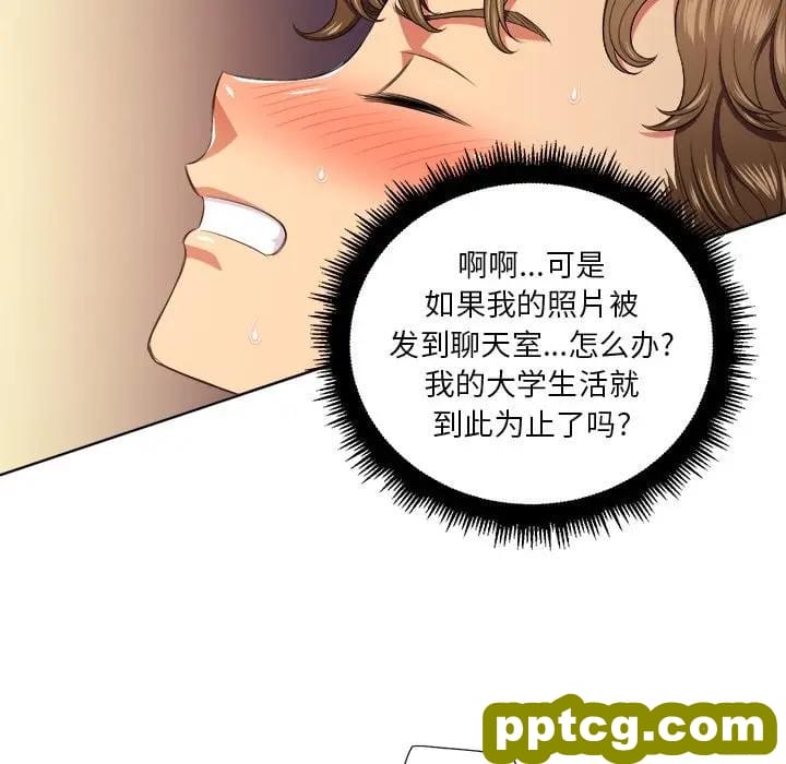 第 9 话_难缠小恶女-皮皮兔动漫