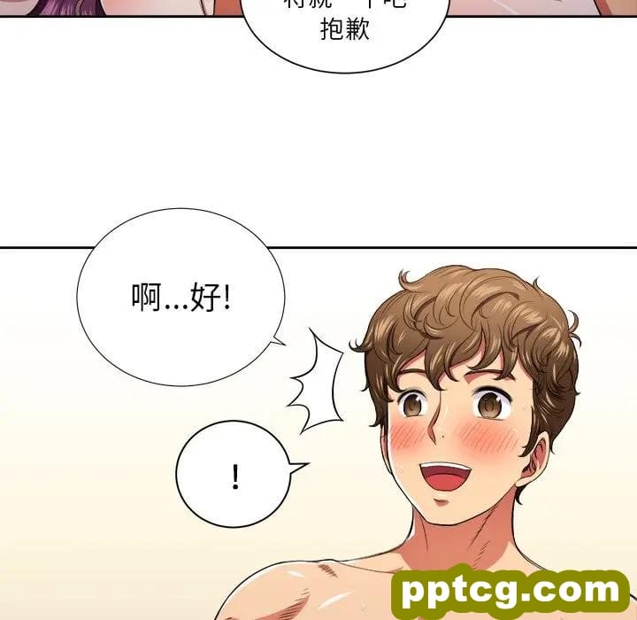 第 9 话_难缠小恶女