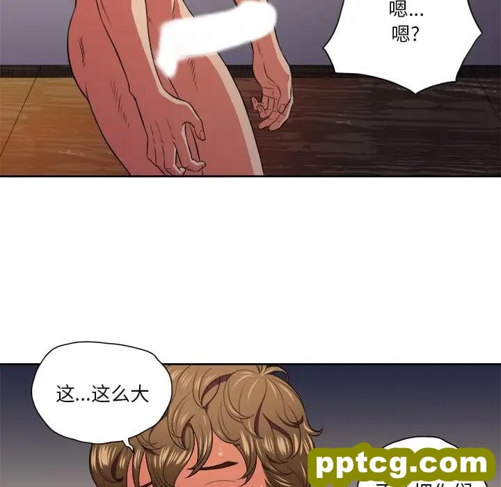 第 8 话_难缠小恶女