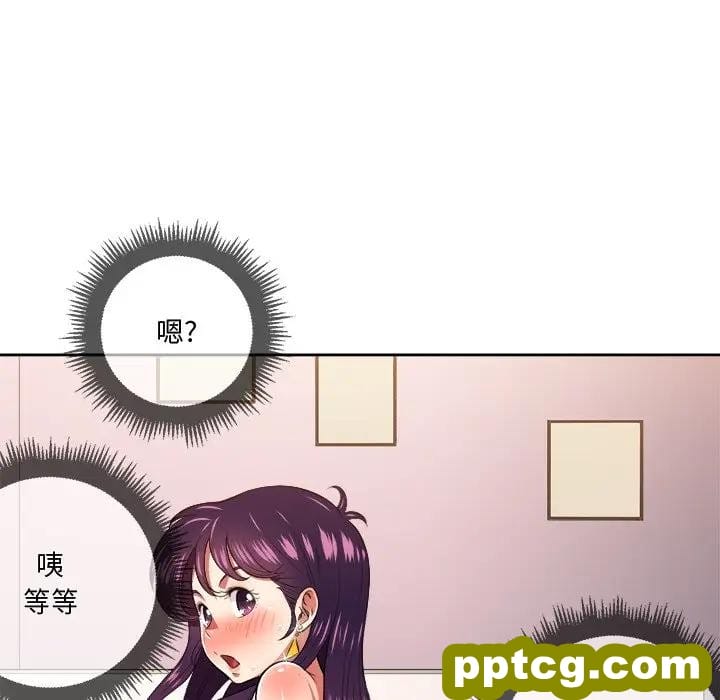 第 8 话_难缠小恶女