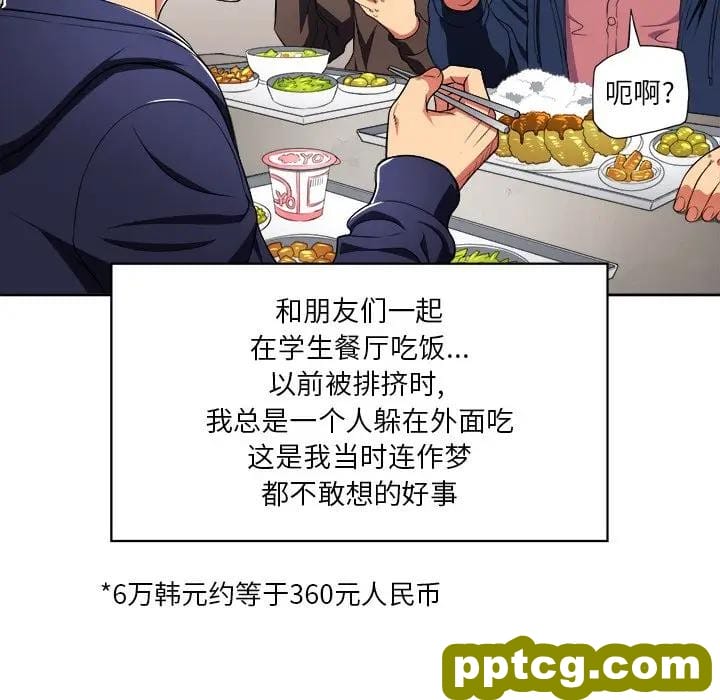 第 7 话_难缠小恶女