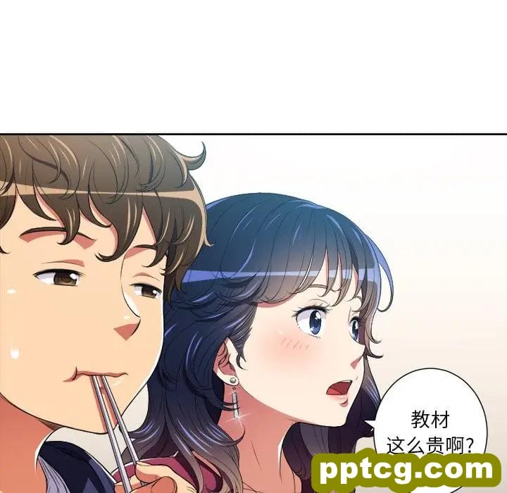 第 7 话_难缠小恶女