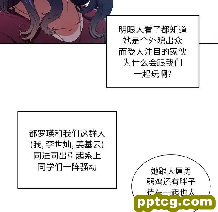 第 7 话_难缠小恶女
