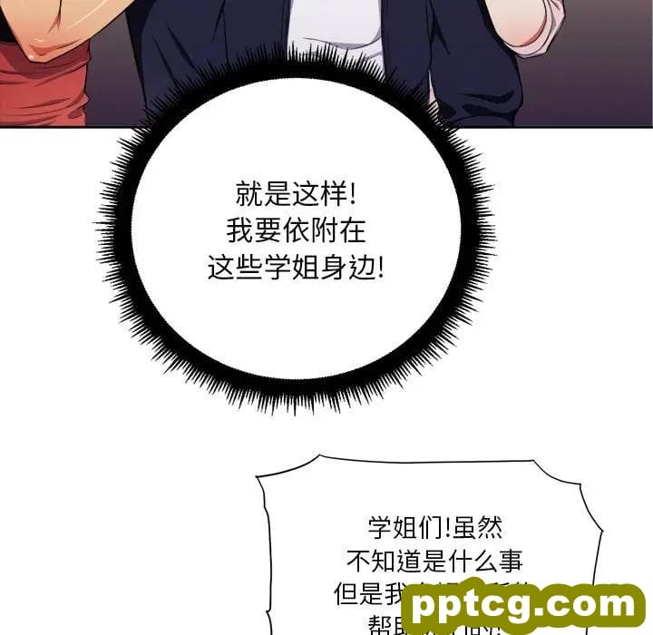 第 7 话_难缠小恶女