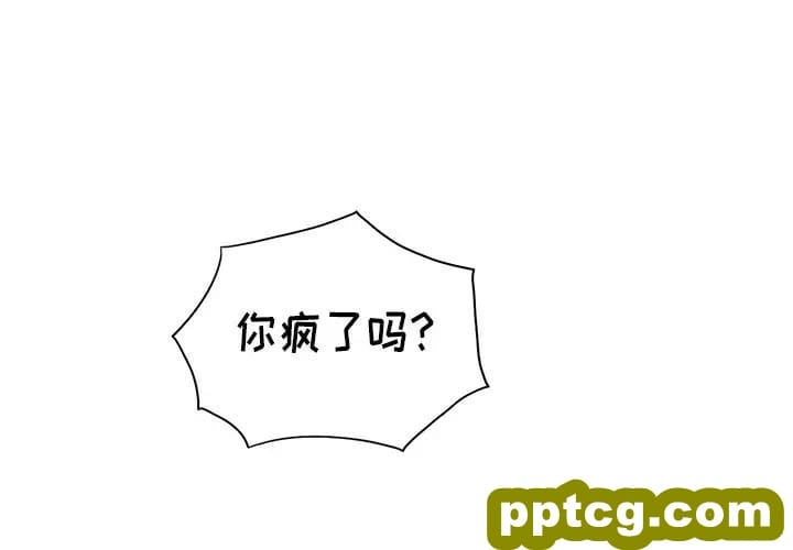 第 6 话_难缠小恶女