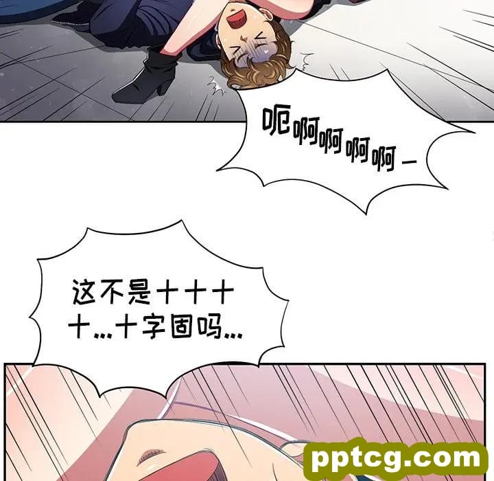 第 6 话_难缠小恶女