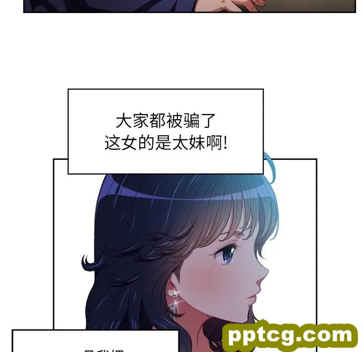 第 6 话_难缠小恶女-皮皮兔动漫