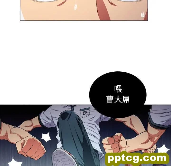 第 5 话_难缠小恶女