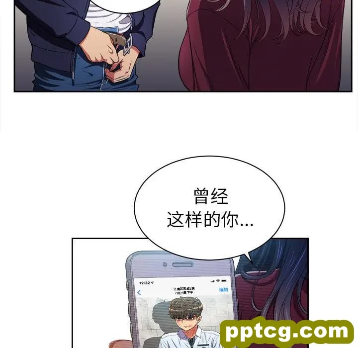 第 5 话_难缠小恶女