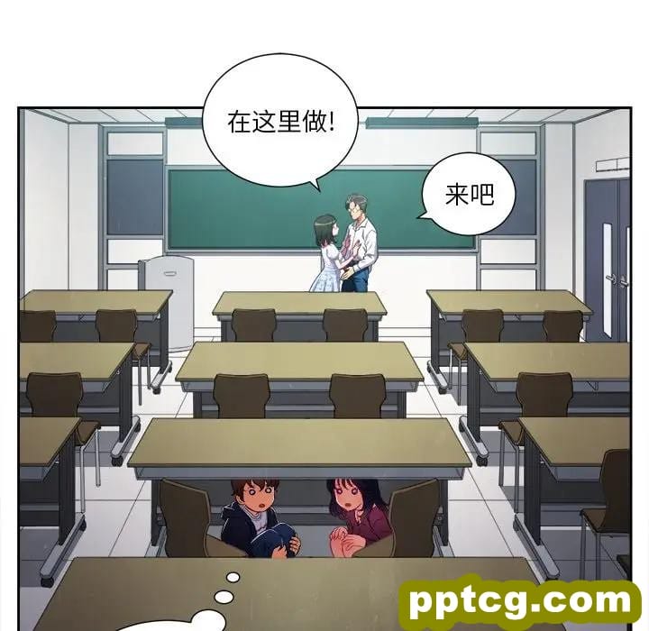 第 4 话_难缠小恶女