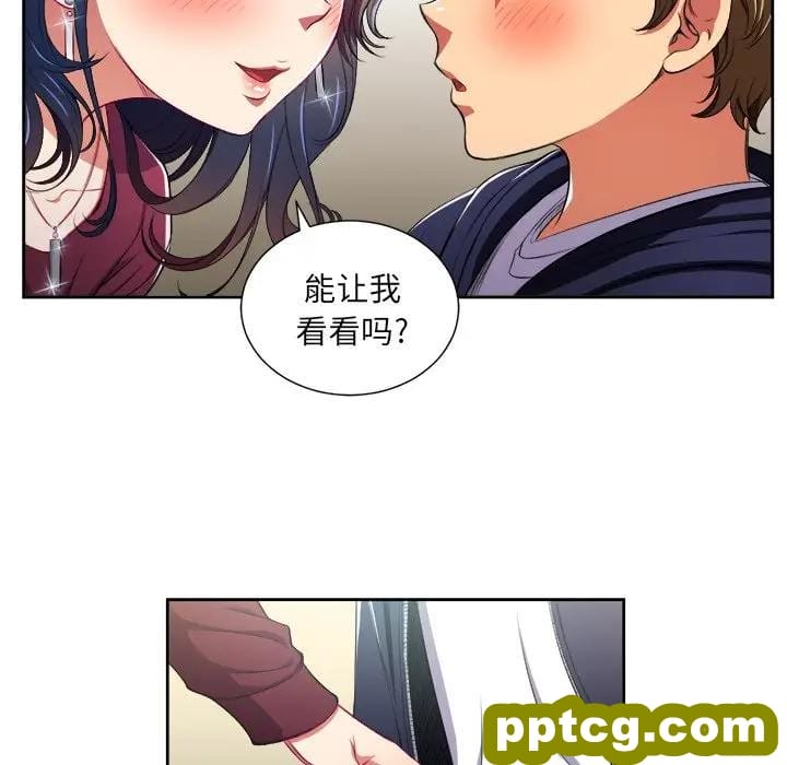 第 4 话_难缠小恶女