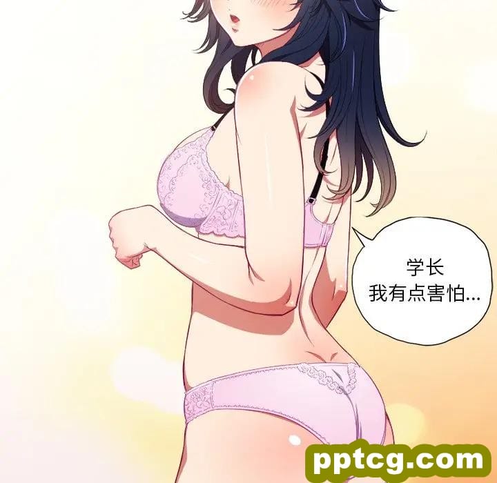 第 3 话_难缠小恶女
