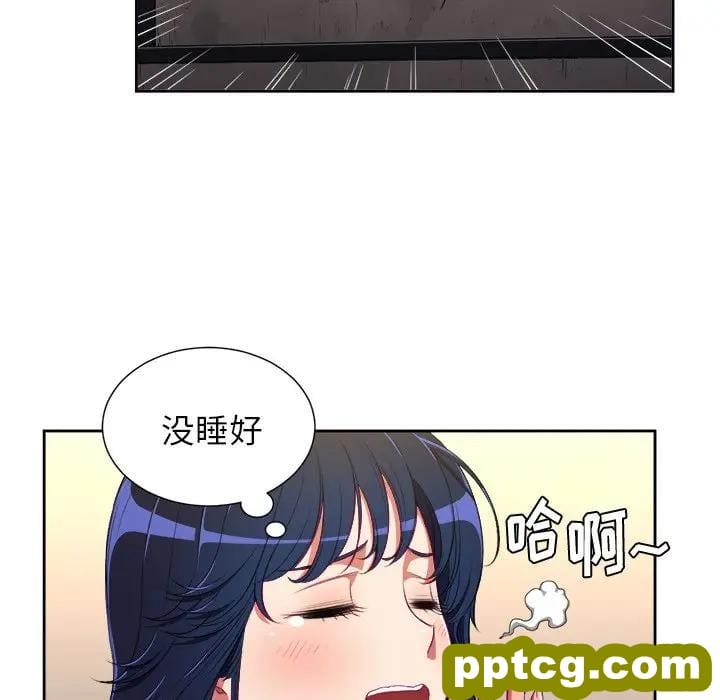 第 3 话_难缠小恶女