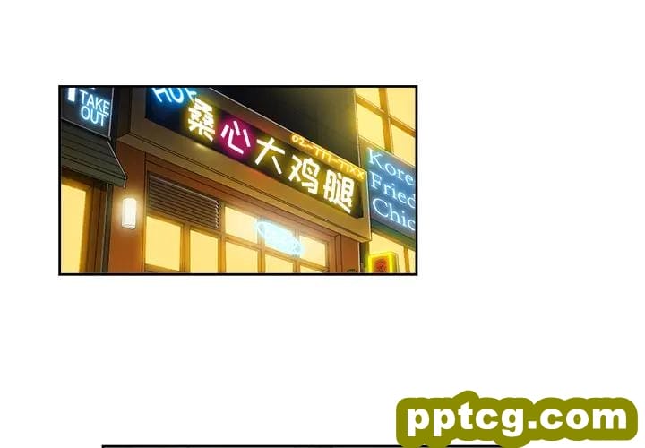 第 2 话_难缠小恶女-皮皮兔动漫