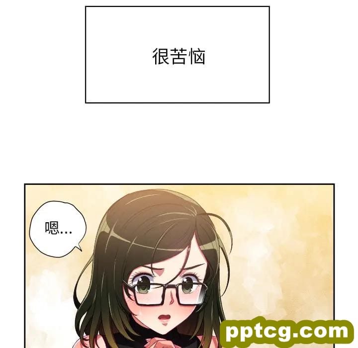 第 2 话_难缠小恶女