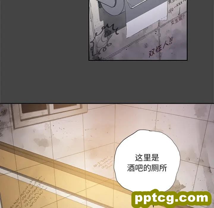 第 1 话_难缠小恶女