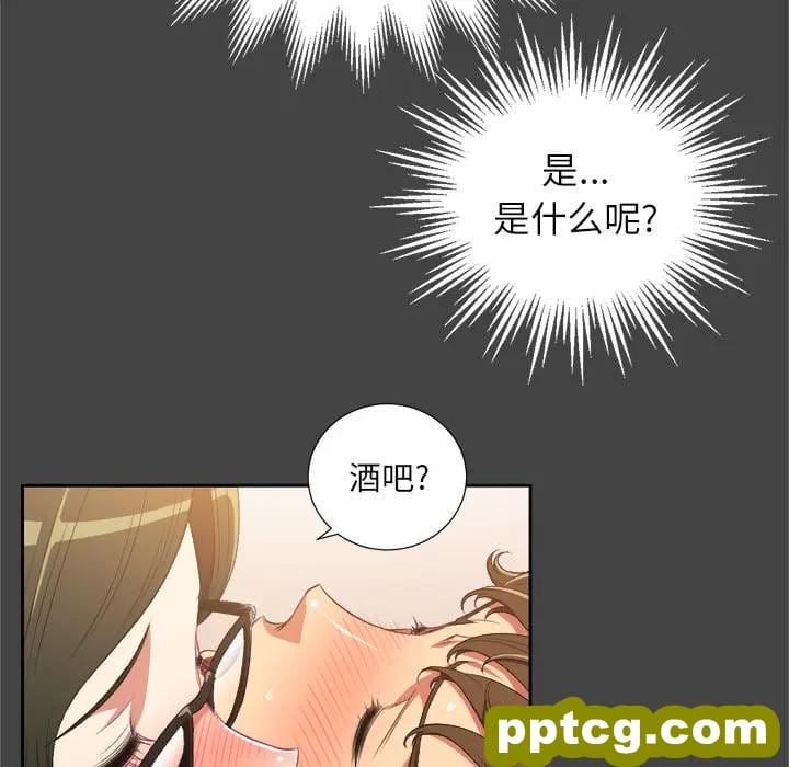 第 1 话_难缠小恶女
