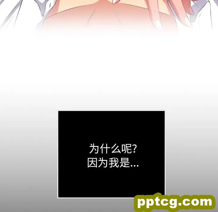 第 1 话_难缠小恶女