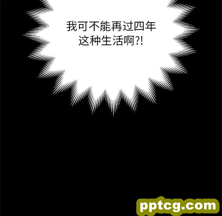 第 1 话_难缠小恶女