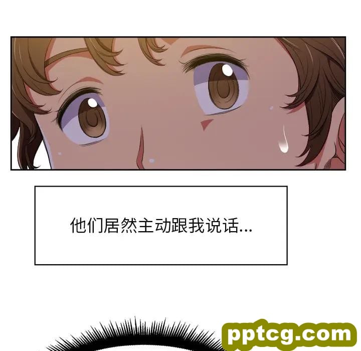 第 1 话_难缠小恶女