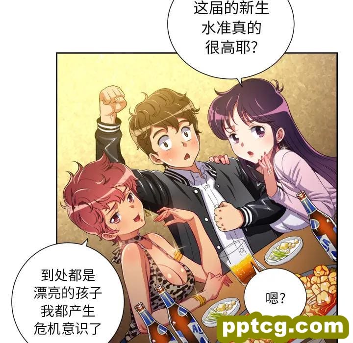 第 1 话_难缠小恶女