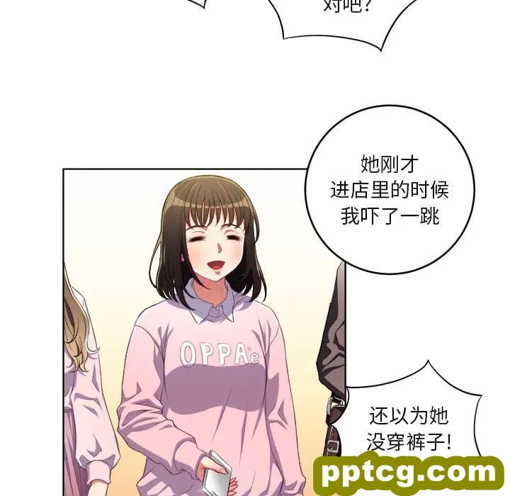 第 1 话_难缠小恶女