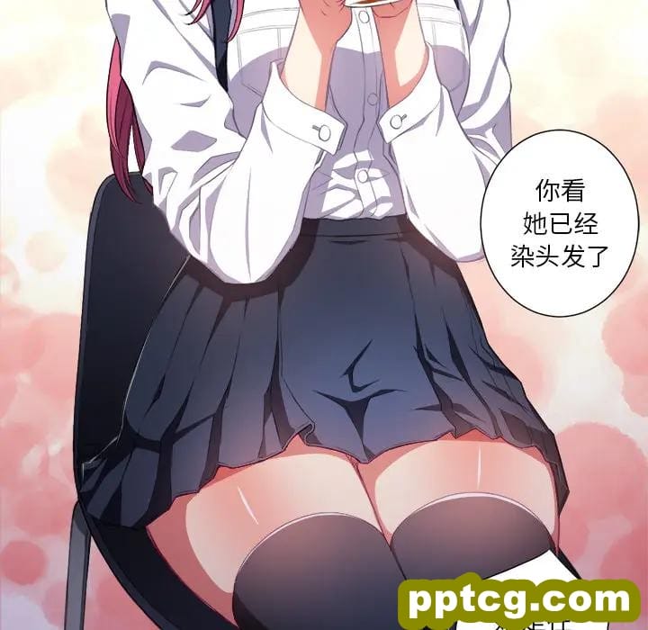 第 1 话_难缠小恶女