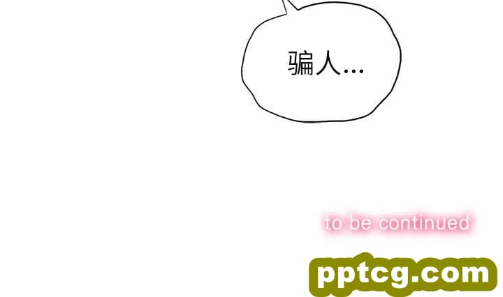第 1 话_难缠小恶女-皮皮兔动漫