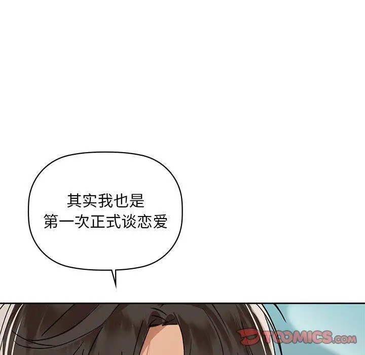 49 咖啡因_咖啡因