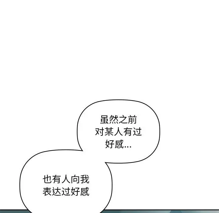 49 咖啡因_咖啡因