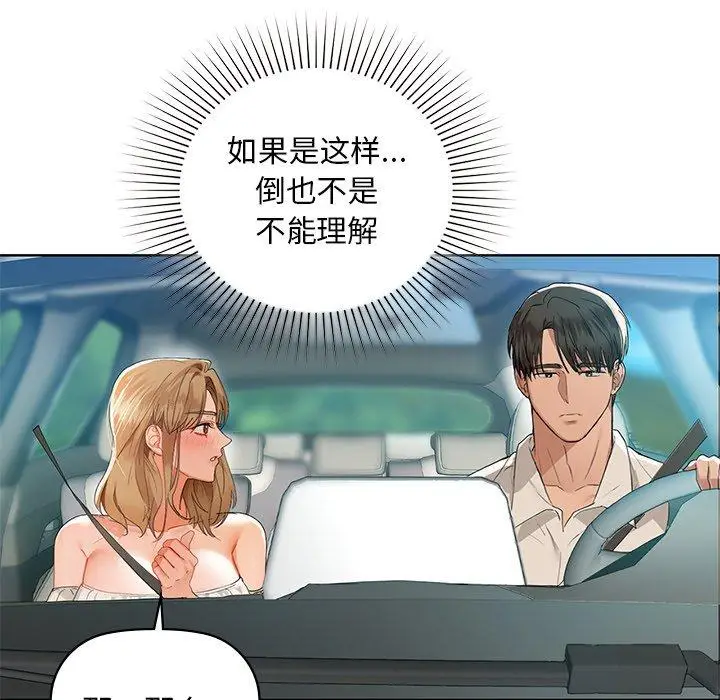 49 咖啡因_咖啡因