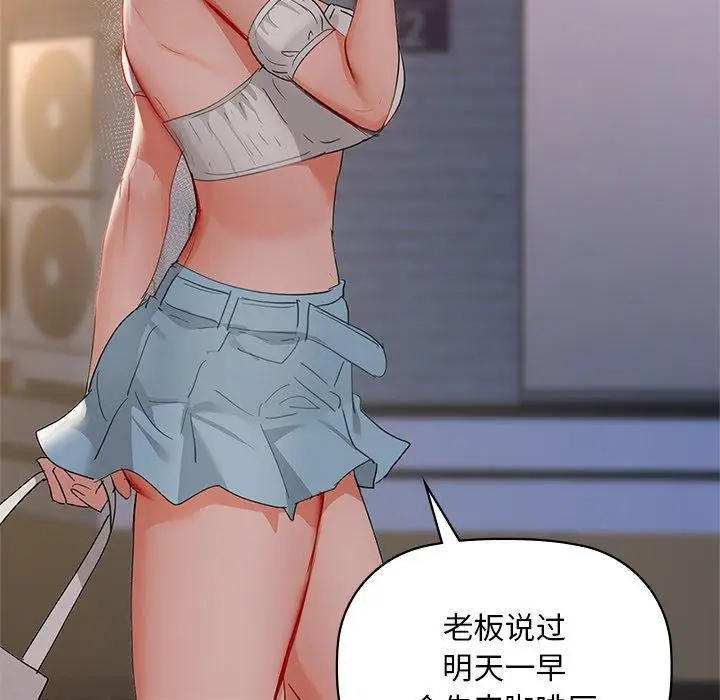 49 咖啡因_咖啡因