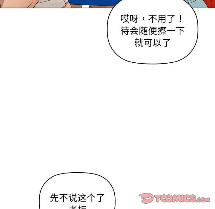 47 咖啡因_咖啡因
