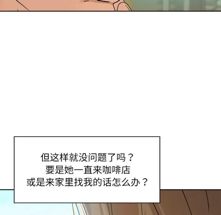 47 咖啡因_咖啡因