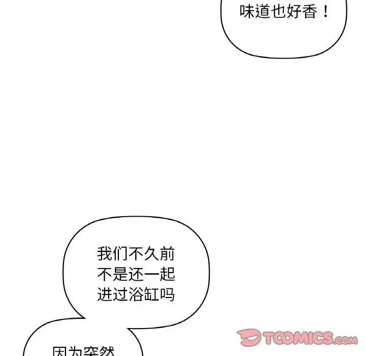 47 咖啡因_咖啡因