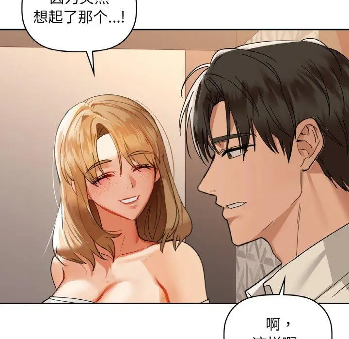 47 咖啡因_咖啡因
