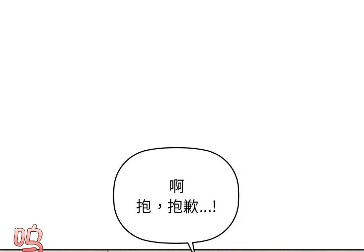 46 咖啡因_咖啡因-皮皮兔动漫