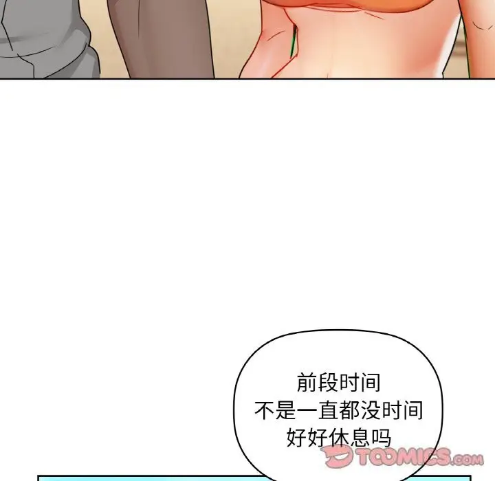 46 咖啡因_咖啡因
